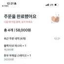 파스타테이블