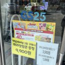 지에스25 기장교리유림점 네이버블로그