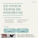 고운맘 산후조리 네이버블로그