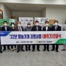 음성농협 이미지