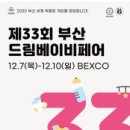 드림퀵보드 이미지
