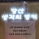 하바나모텔 이미지