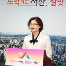 대산산업 - 공주시 장승배기길 3 | 대산산업