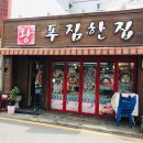 왕생선구이 이미지