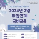 모블교육센터평생교육원