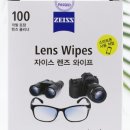 아이탐안경 네이버블로그
