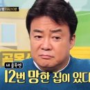 정릉아리랑시장 이미지