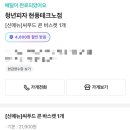 청년피자 현풍테크노점 네이버블로그