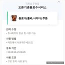 국진남 주안점 이미지