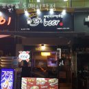 포닭스 이미지