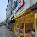 역전우동 수원망포역점 | 수원 망포역혼밥 야근을 위한 길동왕돈까스 l 길동우동 망포역점