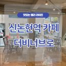 강남대로79길 42 이미지