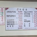용솔해장국