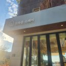 통영스테이 | 🌅 통영 브라운스테이 숙소 후기 _ 내돈내산