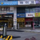 죠스떡볶이의정부역점
