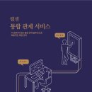 스마트PC방 이미지