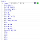 국제락오토 이미지