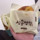 삼송빵집 네이버블로그