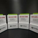 스테코(주) | 안전 보건 의견청취함 후기, 재주문 부르는 디테일