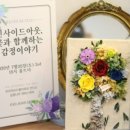 인사이드플라워 이미지
