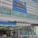 갈릴리 대게수산 이미지