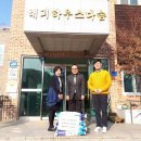 해피하우스 이미지