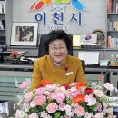 ICHEON37 이미지