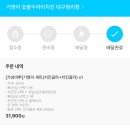 기영이숯불두마리치킨 대구평리점 네이버블로그