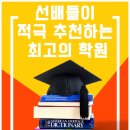 문예창작 아카데미 이미지
