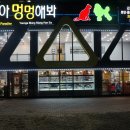 야옹아멍멍해봐 이미지