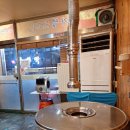 울산 생 뒷고기 이미지