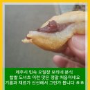 보리네분식 이미지