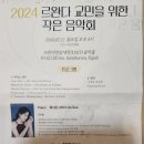 중앙음악홀 이미지