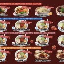 토마토도시락 역촌점 | 뚝섬역 직장인 점심 '멘야포모 서울숲점' 토마토라멘 해장 가능