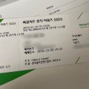 (유)윤소 | 써클차트 준비..