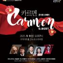 콘서트오페라 티스토리