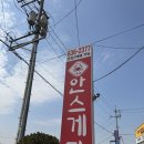 마리안스 | 이천에서 가장 유명한 안스게장 이천 쌀밥 솔직후기🍚🦀