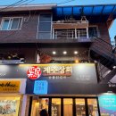 홍대 닭갈비 무한리필 계주상회 후기, 홍대가성비맛집 가격