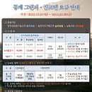 드라곤레이크CC 이미지