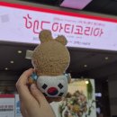 내가 벌써 고길동이 되었구나. 마티 슈프림 gv 후기(🏓스포주의❗️) 이미지