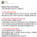 쇠재공원 이미지