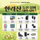 호텔스카이파크제주 이미지