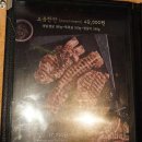 하남돼지집 신촌점 이미지