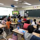 2019년 5월 9일 마전초등학교 성인지적 인권통합교육 이미지
