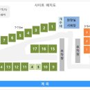 천사봉오토캠핑장 이미지