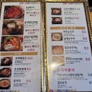 병천황토방순대나운점 | 안국역 점심 맛집 솔직 후기 2탄｜순대국부터 솥밥까지 5곳 리뷰