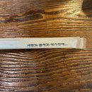 보석PC | 을지로보석 (을지로 맛집 / 예약꿀팁 / 솔직 후기) 타바키 (을지로 와인바 / 을지로 2차술집 추천)