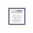 미소더함치과교정과치과의원 이미지