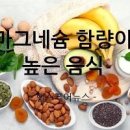 머리아플때 완화 방법 (지압, 음식, 약) 이미지