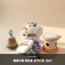 톡톡 신나는 드럼(A) | 육아 필수템! 잼버스몰 아기드럼 3in1 솔직 후기
